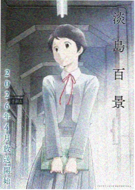 择天记3d动漫版 徐有容