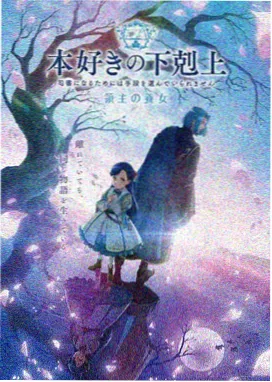 择天记3d动漫版 落落