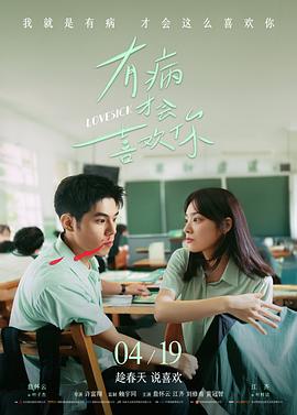 择天记3d动漫版 海报