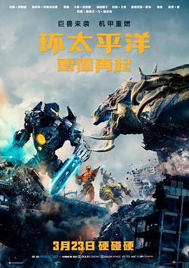 完美世界 3D动漫